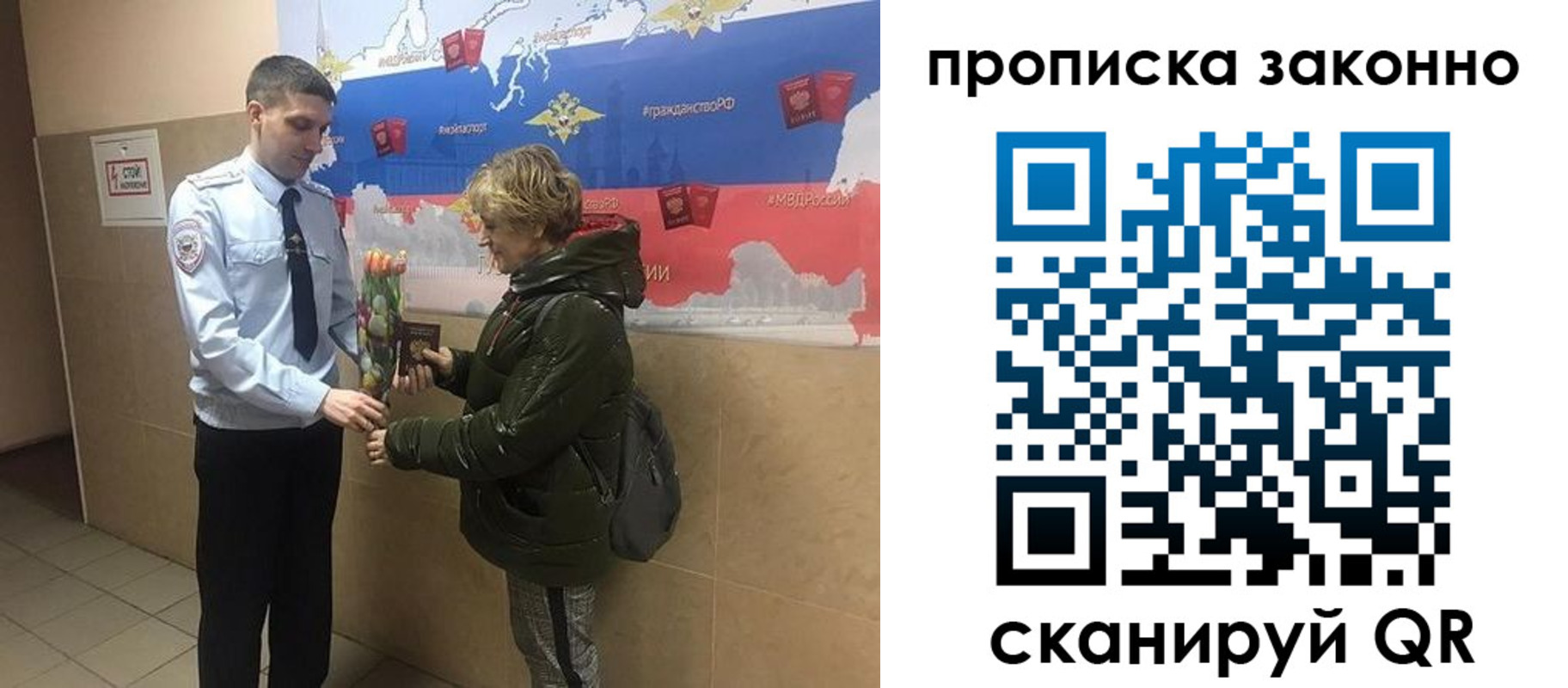 где прописаться в Ликино-Дулёво