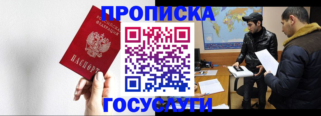 регистрация для дет. сада в Ликино-Дулёво